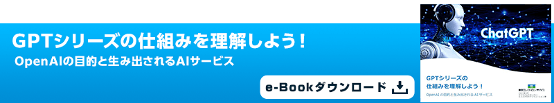  e-Bookダウンロード