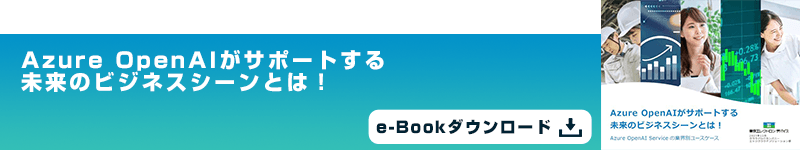  e-Bookダウンロード
